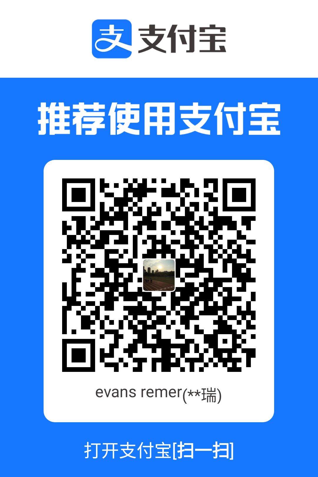 qrcode alipay