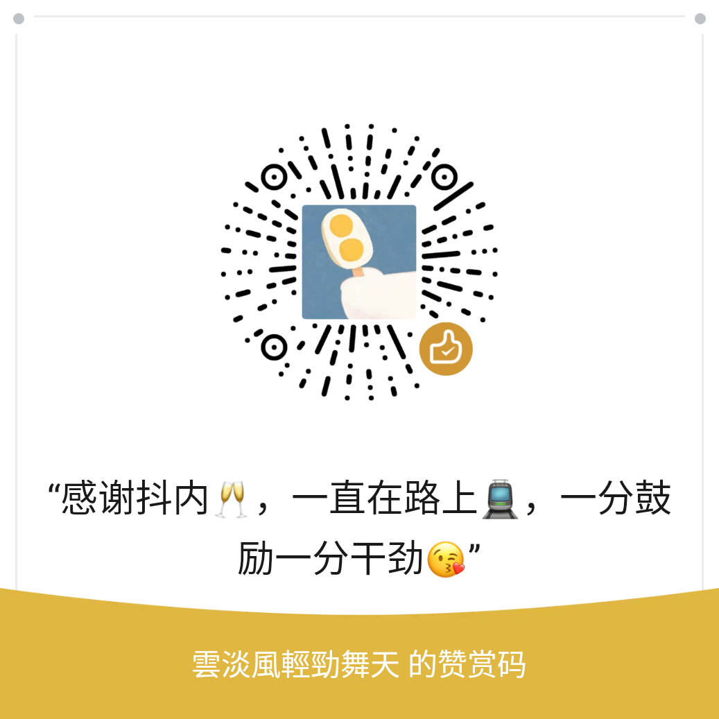 qrcode weixin