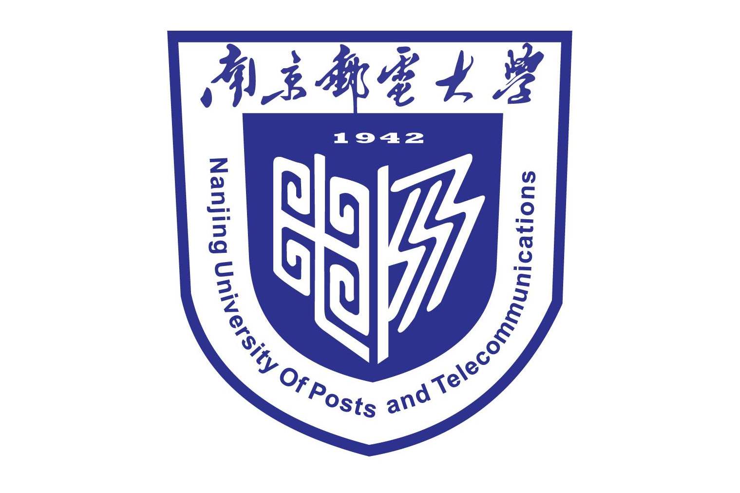 我与南邮初相识